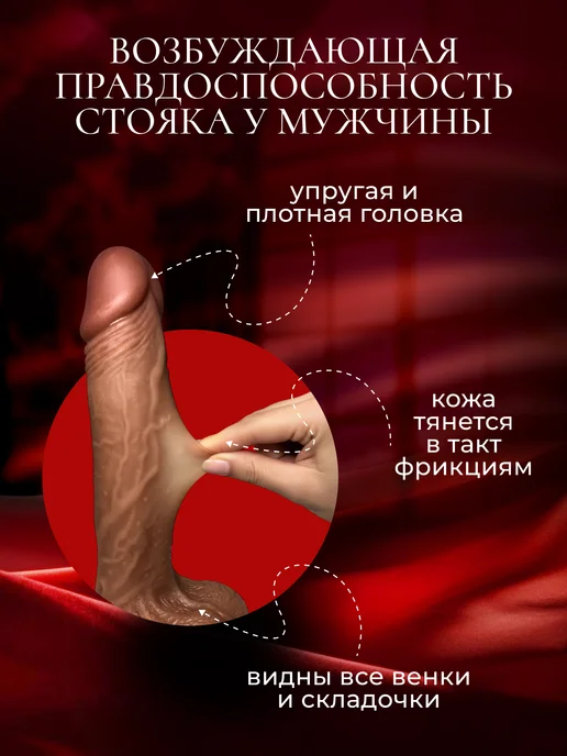 Pushka Tuki-tuki Реалистичный силиконовый фаллоимитатор для взрослых 18+, вариант, фото 5