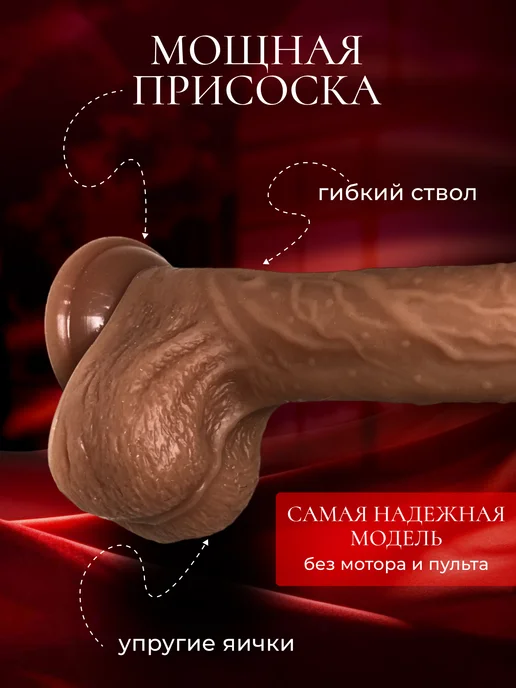 Pushka Tuki-tuki Реалистичный силиконовый фаллоимитатор для взрослых 18+, вариант, фото 6