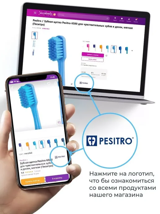 Pesitro Зубная щетка ортодонтическая для брекетов Orthodontic, 2 шт, фото 8