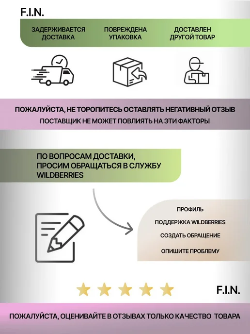 F.I.N. Крючки для вязания, желтый, фото 3