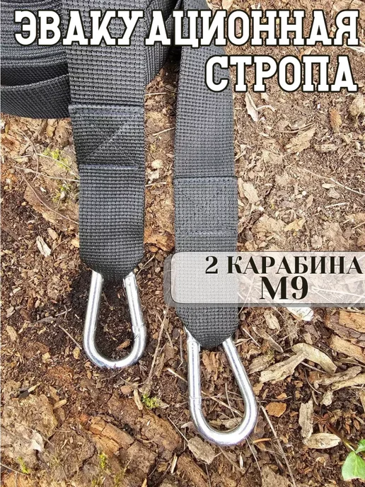 Kac Tactical Стропа эвакуационная 8 метров Черная, 8 м, фото 8