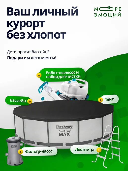 Intex Бассейн каркасный прямоугольный 220х150х60см, 1662л, 220x150x60 см, фото 8