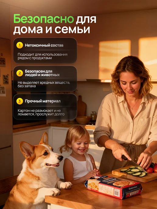 Maguse Клеевая ловушка от пищевой моли 3 штуки, вариант, фото 4