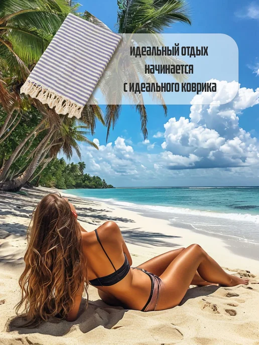 TOR2GA Коврик для пляжа и пикника, черный, фото 5