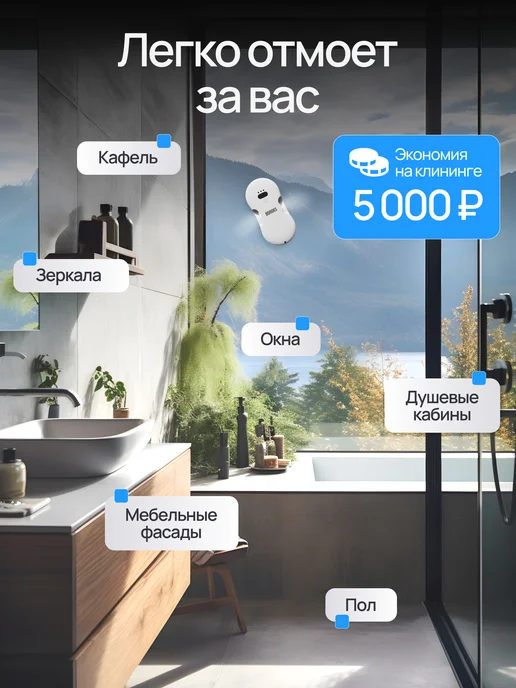 Boroks Робот мойщик окон с двойным распылением мощный, серый, фото 7