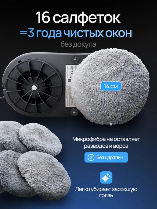 Boroks Робот мойщик окон с двойным распылением мощный, серый, фото 8