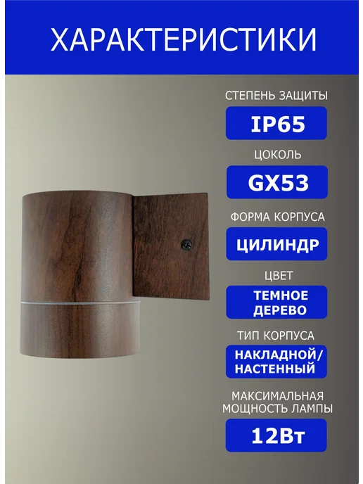 Ecola Светильник уличный настенный фасадный коричневый, коричневый, фото 6