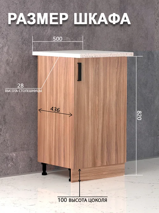 ALLURE HOME Кухонный модуль напольный со столешницей 50, коричневый, фото 2