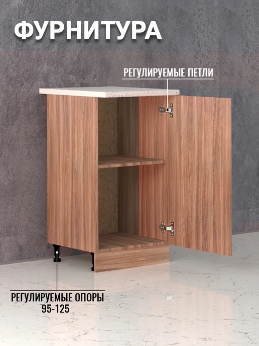 ALLURE HOME Кухонный модуль напольный со столешницей 50, коричневый, фото 3