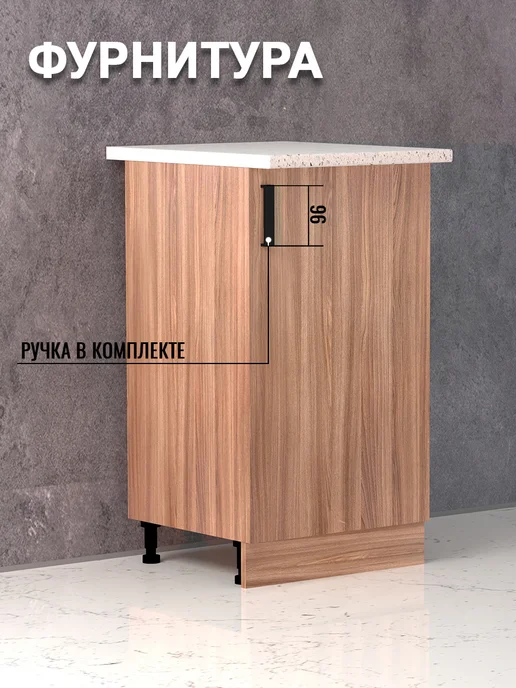 ALLURE HOME Кухонный модуль напольный со столешницей 50, коричневый, фото 4