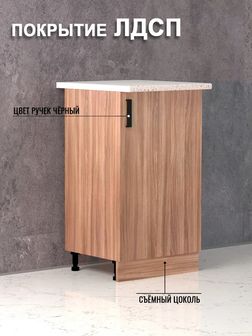 ALLURE HOME Кухонный модуль напольный со столешницей 50, коричневый, фото 5