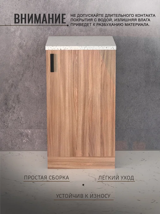 ALLURE HOME Кухонный модуль напольный со столешницей 50, коричневый, фото 7