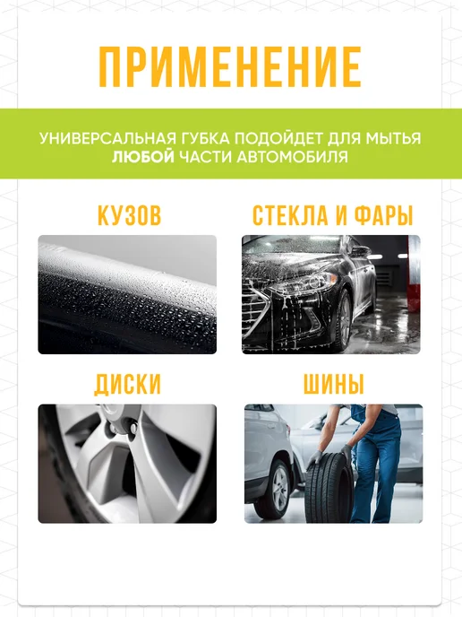 ЛюксПолимер Губка для авто, фиолетовый, фото 2