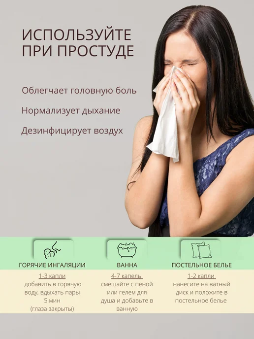 COSMEGIE Эфирное масло мяты 10 мл, 10 мл, фото 5