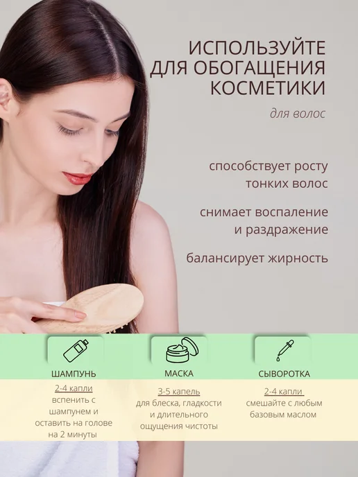 COSMEGIE Эфирное масло мяты 10 мл, 10 мл, фото 6