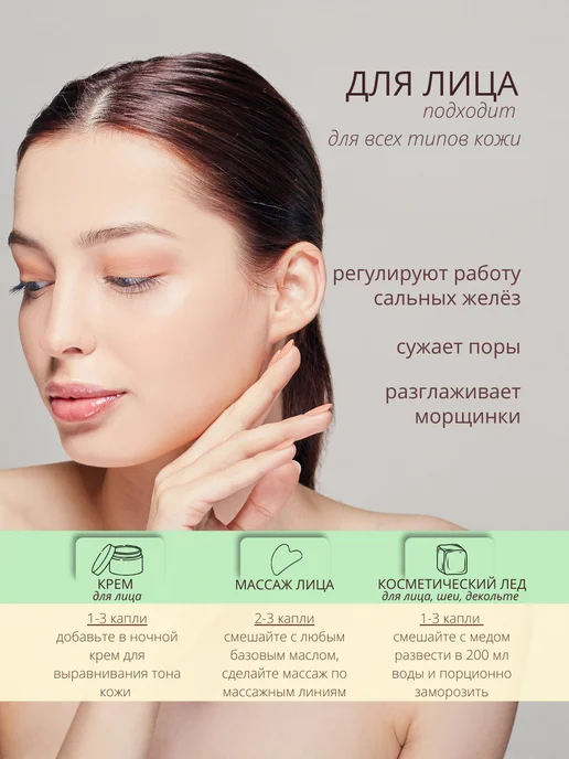 COSMEGIE Эфирное масло мяты 10 мл, 10 мл, фото 7