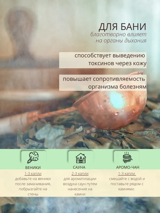 COSMEGIE Эфирное масло мяты 10 мл, 10 мл, фото 8