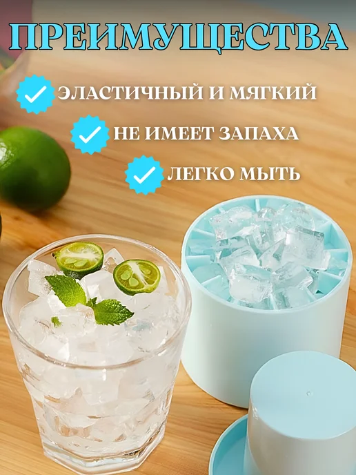 Форма для льда, голубой, фото 4