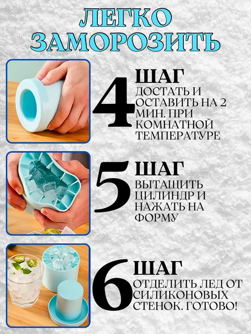 Форма для льда, голубой, фото 5