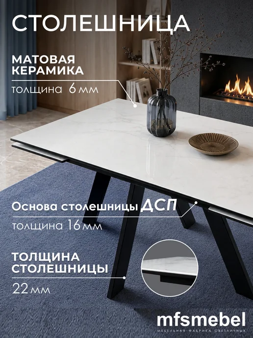 MFSMEBEL Стол раздвижной Нео-2 120*80 в керамике белый мрамор, 120x80, фото 2