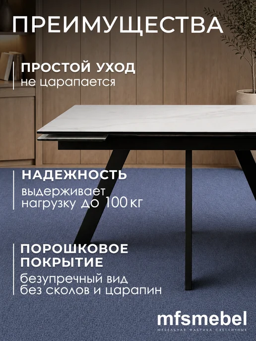 MFSMEBEL Стол раздвижной Нео-2 120*80 в керамике белый мрамор, 120x80, фото 3