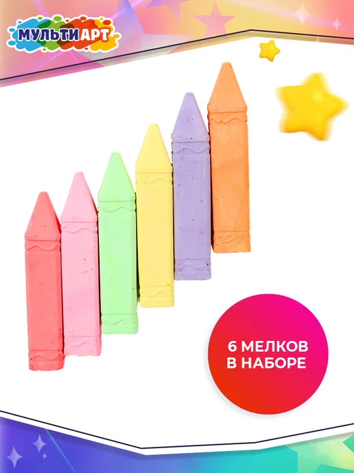 Мульти Арт Мелки для рисования на асфальте цветные набор детские яркие, зеленый, фото 2