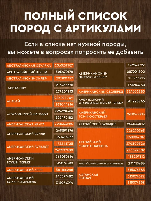 Russian.Handmade Обложка на вет паспорт Американский стаффордширский терьер, черный, фото 7