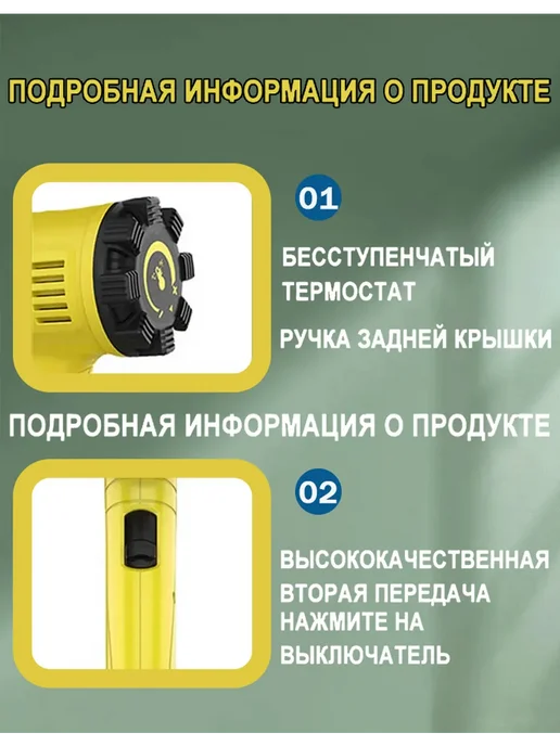 Warwolf Фен строительный-технический с регулировкой, желтый, фото 3