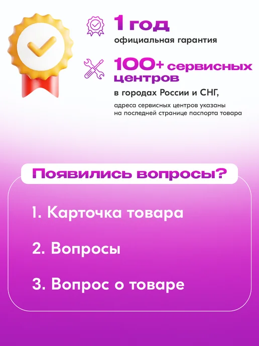 РЕСАНТА Паяльник для пластиковых труб аппарат для сварки АСПТ-2000А, серый, фото 3