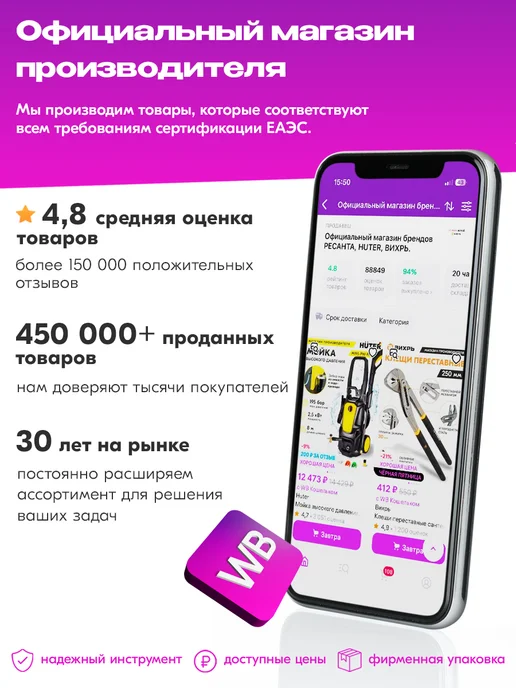 РЕСАНТА Паяльник для пластиковых труб аппарат для сварки АСПТ-2000А, серый, фото 4