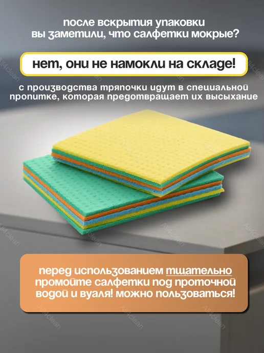 ЦАРСКАЯ УБОРКА Салфетки для уборки целлюлозные тряпки для кухни губчатые, синий, 20 шт, фото 2