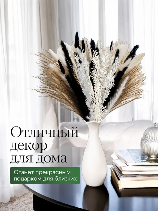 Mara mix Эвкалипт стабилизированный сухоцвет, вариант, фото 4