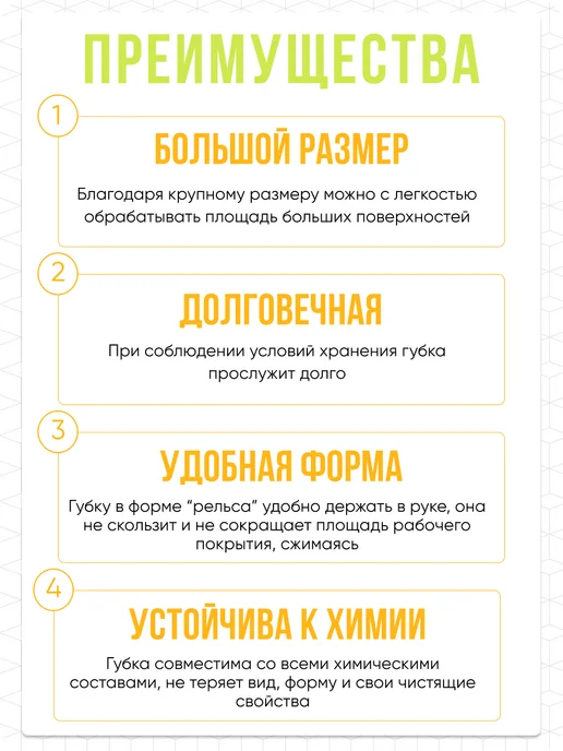 ЛюксПолимер Губка для авто, серый, фото 3