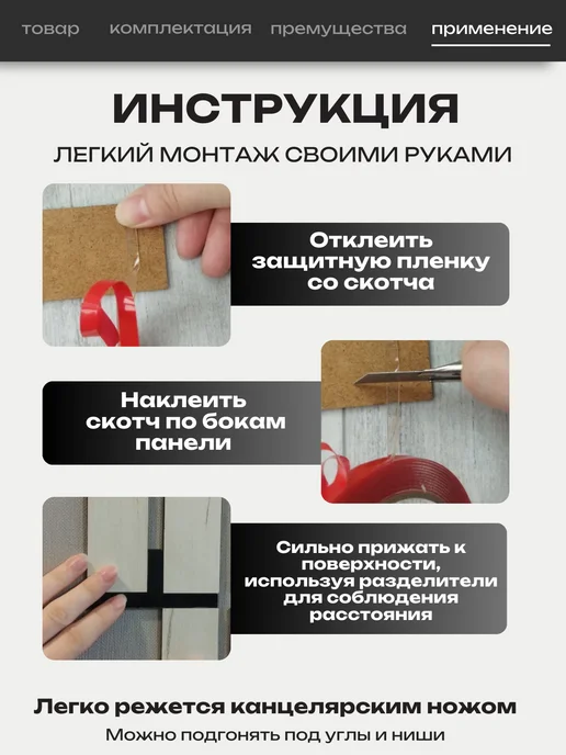 Стеновые реечные панели, черный, фото 5