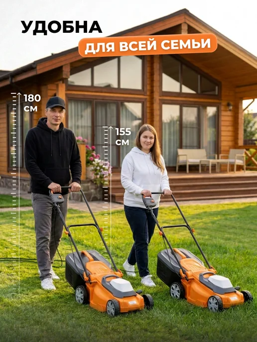 VILLARTEC Газонокосилка электрическая с травосборником ME1233 1200 Вт, 1200 Вт, фото 4