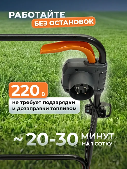VILLARTEC Газонокосилка электрическая с травосборником ME1233 1200 Вт, 1200 Вт, фото 7