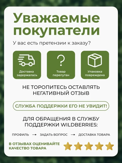 Вершки Корешки Лук-севок на посадку Радар 0,5кг, 500 г, фото 3