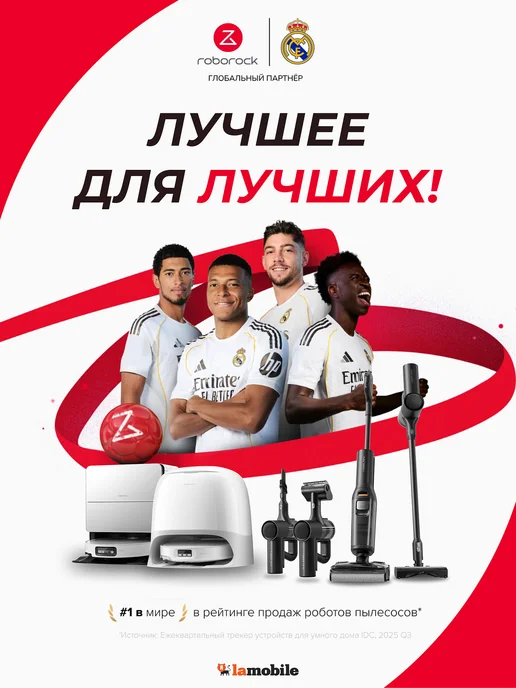 roborock Робот-пылесос Saros 10R (Black) (RU), черный, фото 3