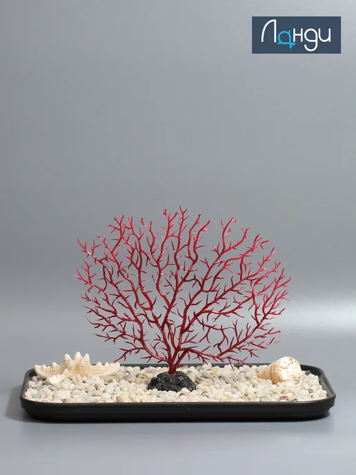 Ланди Декор для аквариума "Коралл", 15x17 см, фото 5