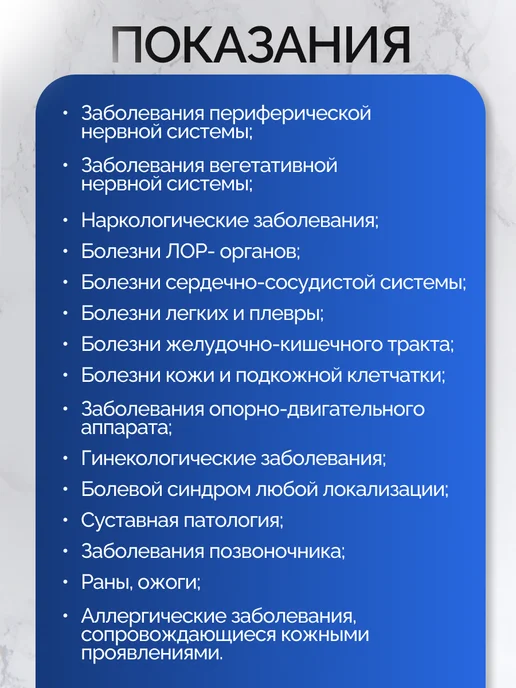 Аппарат КВЧ-ИК терапии портативный "Спинор" Эйр, вариант, фото 3