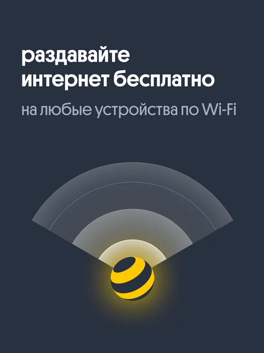 билайн Сим-карта Интернет Live для смарт-часов, вариант, фото 5