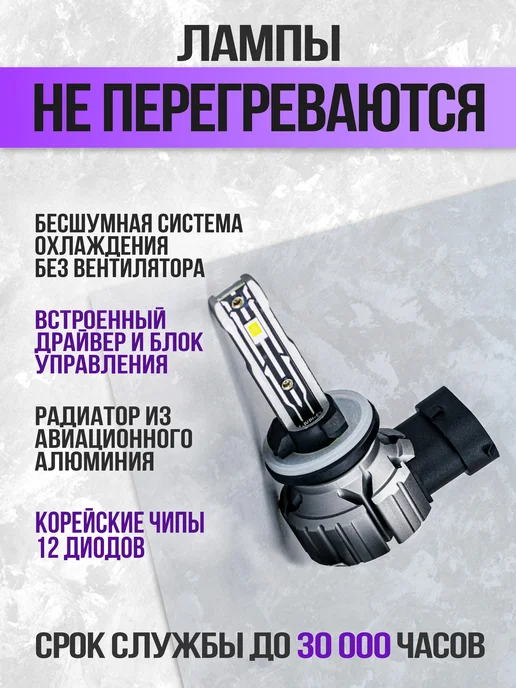 Darkshift Лампы H27 (881) E2 светодиодные автолампы Н27W 2, 27 Вт, фото 3