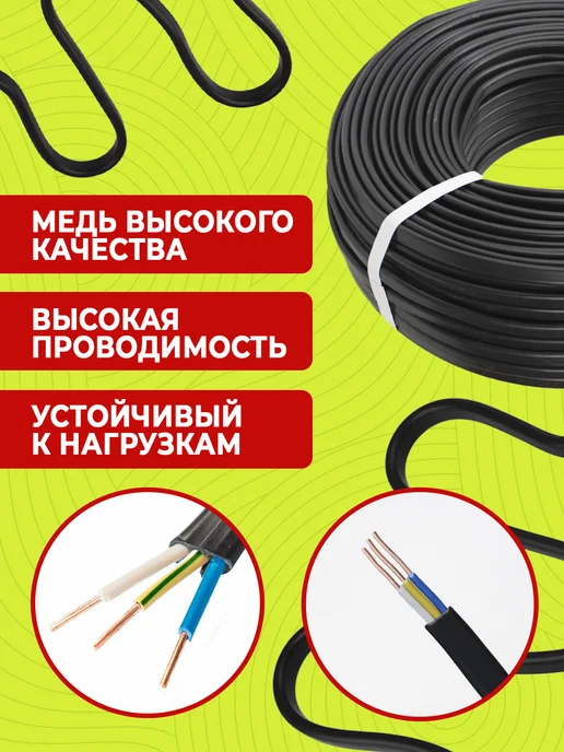 Кабель силовой ВВГ-Пнг(А)-LS 3х2,5 медный 100 м для проводки, 3x2.5, 100 м, фото 3