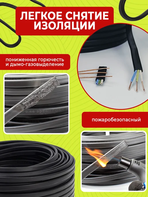 Кабель силовой ВВГ-Пнг(А)-LS 3х2,5 медный 100 м для проводки, 3x2.5, 100 м, фото 4