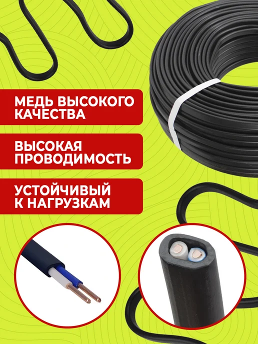 Кабель силовой ВВГ-Пнг(А)-LS 3х2,5 медный 100 м для проводки, 2x1.5, 100 м, фото 3