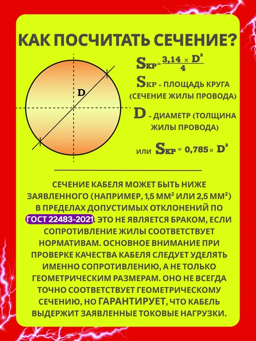 Кабель силовой ВВГ-Пнг(А)-LS 3х2,5 медный 100 м для проводки, 2x2.5 мм, 100 м, фото 7