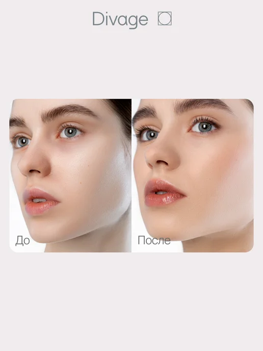 DIVAGE Консилер для лица и глаз Matte Touch тон 01n светло-бежевый, бежевый, фото 7
