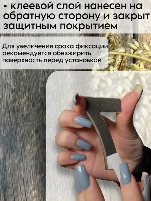 Xopoшue цuфpы Цифра на дверь металлическая серебро 6, серебристый, фото 2