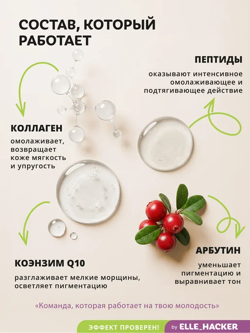SKINLITE Патчи для глаз от морщин, отеков и темных кругов 90 шт, 90 шт, фото 4