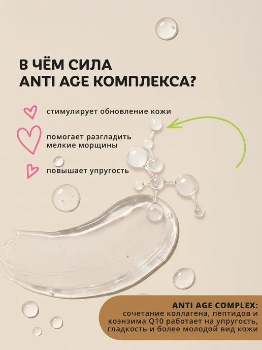 SKINLITE Патчи для глаз от морщин, отеков и темных кругов 90 шт, 90 шт, фото 5